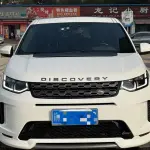 Land Rover Discovery Sport 2020 249 л.с. — лот 57667386 из Китая