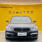 BMW 7 Series 2019 258 л.с. 258 л.с. 258 л.с. из Китая