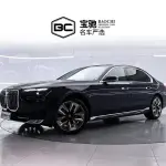 BMW 7 Series 2023 из Китая