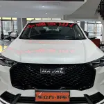 Haval H6 2022 из Китая