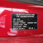 Changan CS55 2018 156 л.с. из Китая