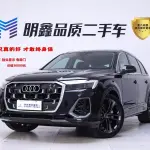 Audi Q7 2024 340 л.с. 340 л.с. 340 л.с. 340 л.с. из Китая
