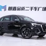 Audi Q7 2024 340 л.с. 340 л.с. 340 л.с. 340 л.с. из Китая