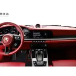 Porsche 911 2023 385 л.с. — лот 57335112 из Китая