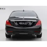 Mercedes-Benz S-Class 2015 272 л.с. — лот 57665228 из Китая