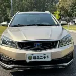 Geely Vision S1 2018 из Китая