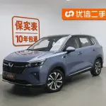 Wuling Xingchen 2022 из Китая