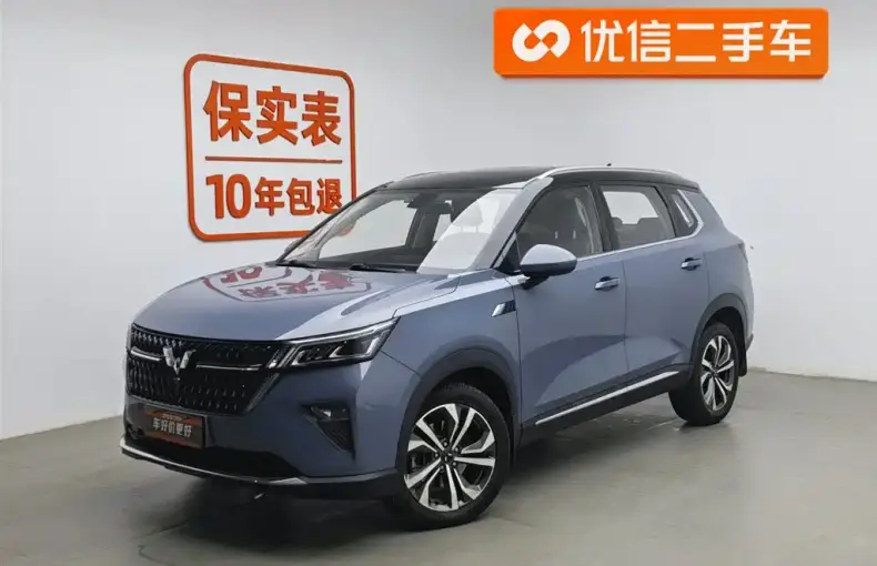 Wuling Xingchen 2022 из Китая