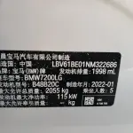 BMW 3 Series 2022 156 л.с. — лот 57671686 из Китая
