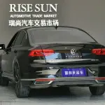 Volkswagen Magotan 2022 из Китая