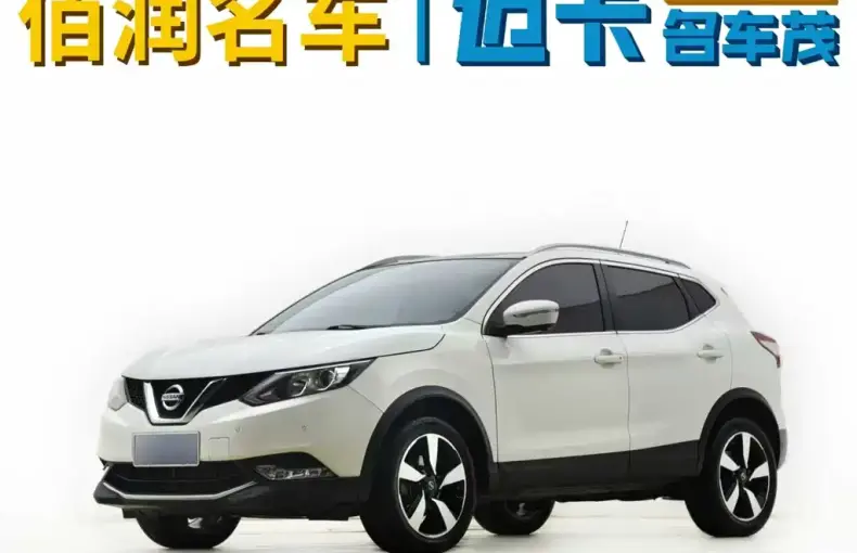 Nissan Qashqai 2019 из Китая