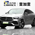 Mercedes-Benz GLE Coupe New Energy 2021 из Китая