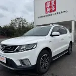 Geely Vision X6 2017 из Китая