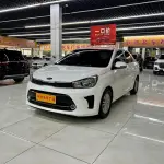 Kia Huanchi 2020 из Китая