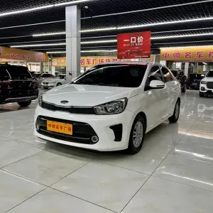 Kia Huanchi 2020 из Китая