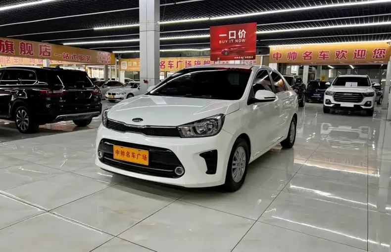 Kia Huanchi 2020 из Китая