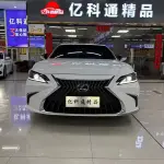 Lexus ES 2024 173 л.с. — лот 57674213 из Китая