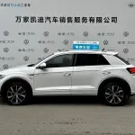 Volkswagen T-Roc 2026 из Китая