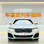 BMW 5 Series 2022 252 л.с. 252 л.с. 252 л.с. 252 л.с. из Китая