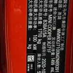 MINI Mini 2021 из Китая