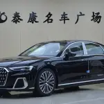 Audi A8 286 л.с. — лот 57678633 из Китая