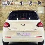 Wuling Bingo 2024 из Китая