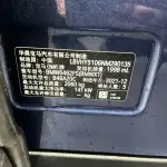 BMW X1 2022 из Китая