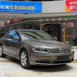 Volkswagen Phaeton 2017 из Китая