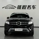 Mercedes-Benz GLS 2017 лот 57685827 из Китая