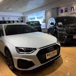 Audi A4L 2023 из Китая