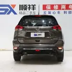 Nissan X-Trail 2021 из Китая
