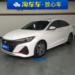Changan Eado 2024 160 л.с. — лот 57744625 из Китая