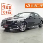 Mercedes-Benz E-Class 2022 из Китая