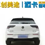 Volkswagen Golf 2024 160 л.с. 160 л.с. из Китая