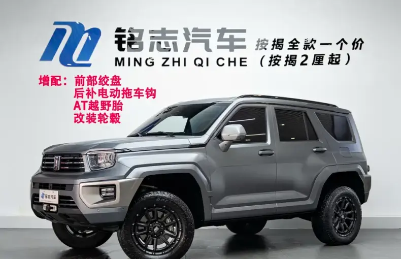 Tank Tank 700 New Energy 2024 из Китая