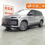 Denza 腾势N9 2025 из Китая
