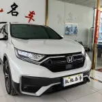 Honda CR-V 2021 193 л.с. — лот 57750456 из Китая