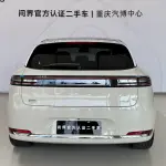 AITO 问界 AITO M5 2026 из Китая
