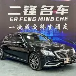 Mercedes-Benz S-Class 2014 272 л.с. — лот 57750642 из Китая