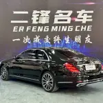 Mercedes-Benz S-Class 2014 272 л.с. — лот 57750642 из Китая