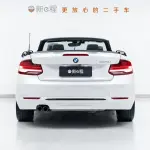 BMW 2 Series (Import) 2021 184 л.с. из Китая