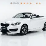 BMW 2 Series (Import) 2021 184 л.с. из Китая