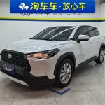 Toyota Corolla Cross 2025 из Китая