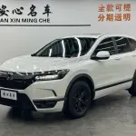 Honda Breeze 2021 из Китая