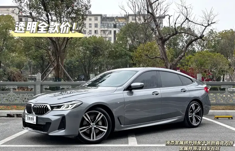 BMW 6 Series GT 2024 из Китая