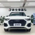 Audi Q5L 2022 из Китая