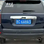 Jeep Compass (Import) 2013 из Китая