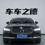 Volvo S90 2021 из Китая