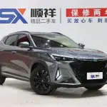 Oshan Oushang X5 PLUS 2023 из Китая