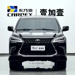 Lexus LX 2018 из Китая